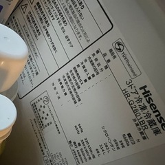 冷蔵庫の画像