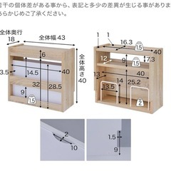 新品⭐︎ルーター収納出来る棚の画像