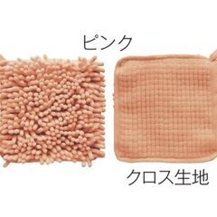 もふもふお掃除クロス&ハンディクリーナー&虫よけ芳香剤の画像