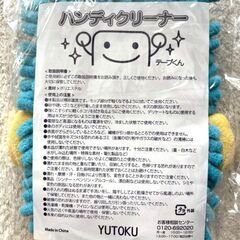 もふもふお掃除クロス&ハンディクリーナー&虫よけ芳香剤の画像