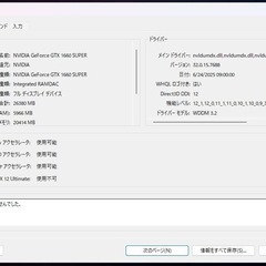 高性能自作 ゲーミングPC i5-10400F GTX1660S お買い得❗の画像