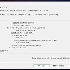 高性能自作 ゲーミングPC i5-10400F GTX1660S お買い得❗の画像