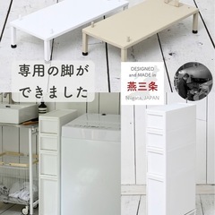 隙間ストッカー4段の画像