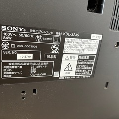 SONY テレビ　32Vの画像