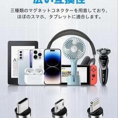 マグネット 充電ケーブル 3in1 USB 【4本セット・1m+1m+2m+2mの画像