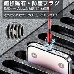 マグネット 充電ケーブル 3in1 USB 【4本セット・1m+1m+2m+2mの画像