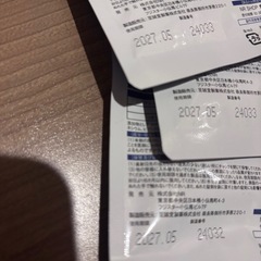 新品 コーズシックス ホワイトプレミアム の画像