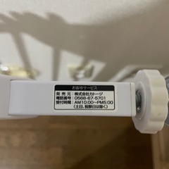 0円お譲りします！カトージベビーゲート
の画像