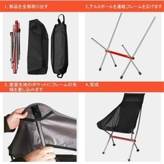 【2脚】折りたたみチェアの画像
