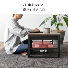 【京都市】引き出し付　テーブル　ローテーブル　の画像