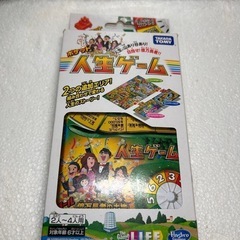 TAKARATOMY ポケット人生ゲーム　目指せ億万長者の画像