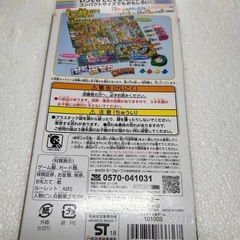 TAKARATOMY ポケット人生ゲーム　目指せ億万長者の画像