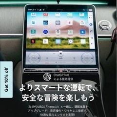 オットキャストOttocast OttoAibox NANO の画像