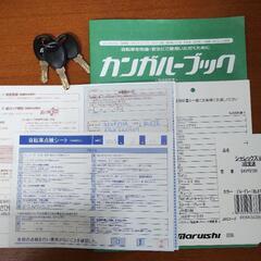 最終値下げ　新品に近い自転車　（シティーサイクル）の画像