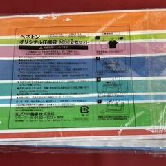 UNITED COLORS OF BENETTON 圧縮袋 M・L 2枚セットの画像