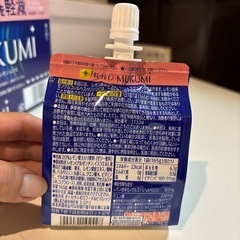 キュートレモンムクミの画像