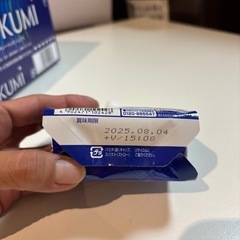 キュートレモンムクミの画像