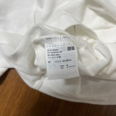 Mサイズ　UNIQLO   ユニクロ　チューブトップ　キャミソールの画像