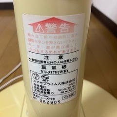 扇風機の画像