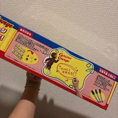 おさるのジョージ マグネット対応！おえかきシートの画像