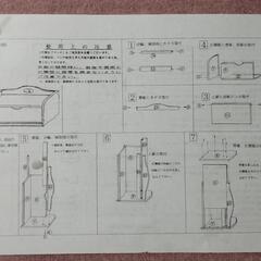 RP製ベンチの画像