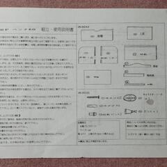 RP製ベンチの画像