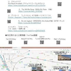 混声合唱：向日葵の会（ひまわりのかい）の画像