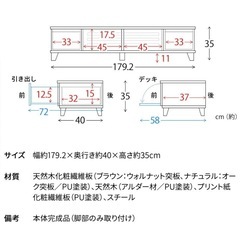 テレビボードの画像