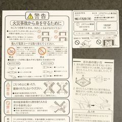 【無料】【美品】ユアサプライム こたつ YKC-F7520(IV)  正方形 75×75×39cmの画像