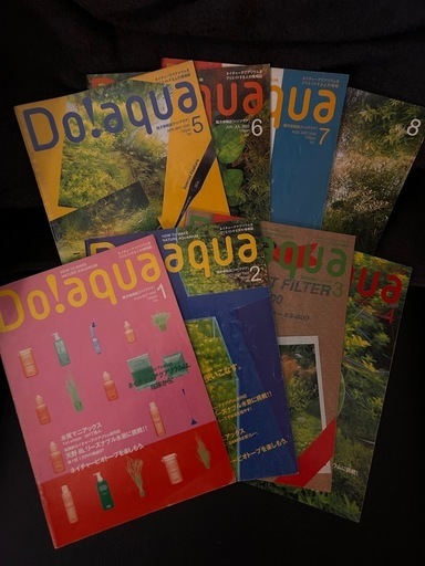 ADA Do! aqua vol.1 〜vol.8 アクアデザインアマノADA