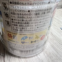 ニューブロック 新品の画像
