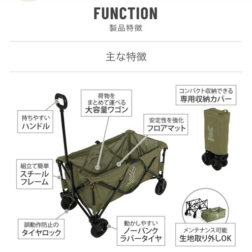 売れました！【新品・未使用】DoD：フォールディングキャリーワゴンウォッシャブル　カーキ