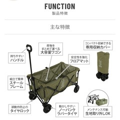 【新品・未使用】DoD：フォールディングキャリーワゴンウォッシャブル　カーキの画像