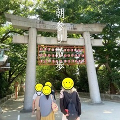 🌅 11/16（日）8:30〜 福岡で心洗われる朝活🍀心と…