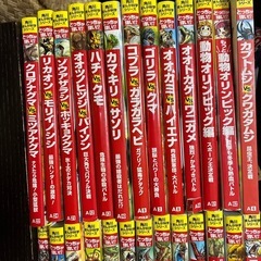 どっちが強いシリーズ26冊の画像