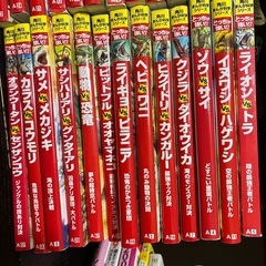 どっちが強いシリーズ26冊の画像