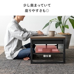 【京都市中京】【なる早】テーブル　引き出し付き　ローテーブルの画像