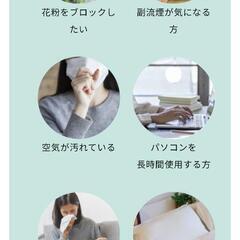 【定価25000円】IONION Premium【1点】の画像