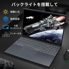 ノートパソコン PC 16インチ 大画面 Office2019＆Win11搭載の画像