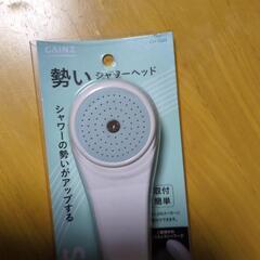 シャワーヘッドの画像