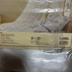 ニトリ　モスキュートネット　蚊帳の画像