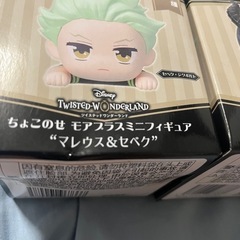 ツイステ　ちょこのせ　モアプラスミニフィギュア　マレウス、セベク、リリア 　の画像