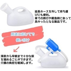 排尿ボトル新品 尿器 男性用 尿瓶 2000ML 1.2mチューブ ブルーの画像