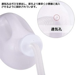 排尿ボトル新品 尿器 男性用 尿瓶 2000ML 1.2mチューブ ブルーの画像
