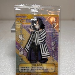 鬼滅の刃ウエハースカードNO6の画像