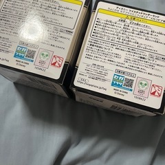ツイステ　ちょこのせ　モアプラスミニフィギュア　スカラビア寮 カリム　
ジャミル　の画像