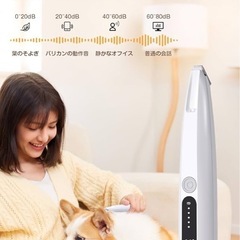 【新品未使用】ペット用バリカンの画像