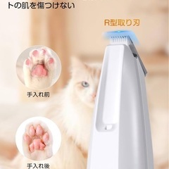【新品未使用】ペット用バリカンの画像