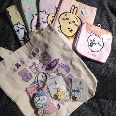 ちいかわグッズ56点おまとめセットの画像