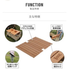 【新品・未使用】DoD：キャリーワゴン用ロール天板の画像